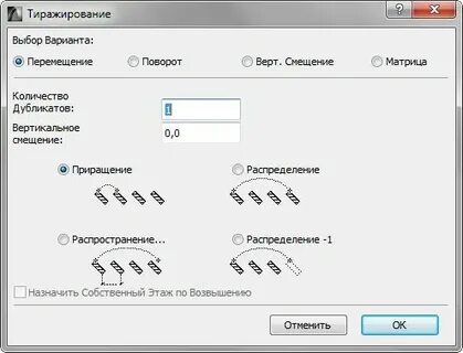 Горячие клавиши архикад