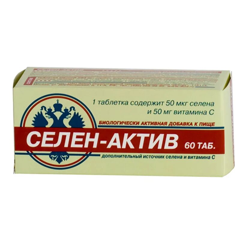 Селен назван. Селен-Актив (таб. №60). Селен-Актив таб. 250мг №30. Селен-Актив таблетки 60шт. Селен Актив 250 мг 60.