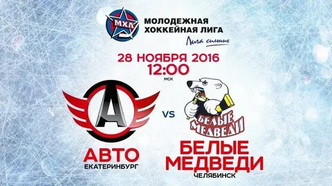 27 ноября 2016