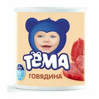 Мясное пюре тема