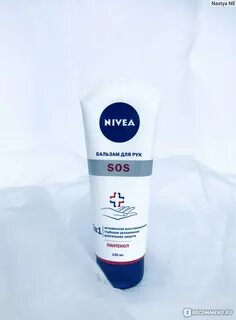 Бальзам для рук nivea sos с пантенолом