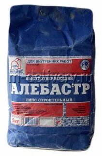 Алебастр