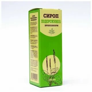 Сироп подорожника