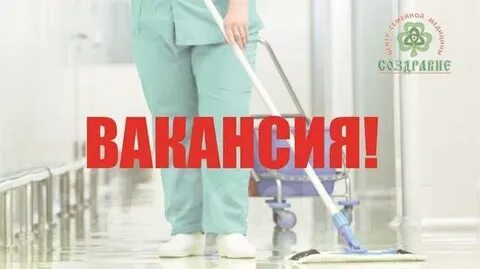 Санитарка в больницу сутки