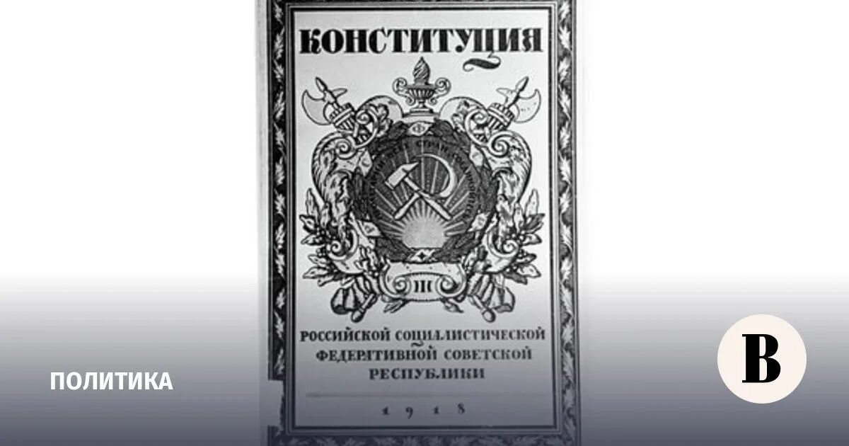 Проект конституции российской империи Реформаторский проект новосильцева кратко Вопросы и ответы