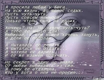 Я прошу тебя 1 песню. Я прошу тебя 1 песню. Песня я прошу тебя успокойся. Почему бабочка. Я прошу тебя успокойся.