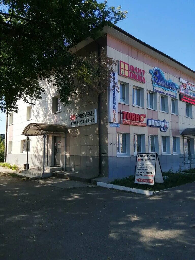 Шины казань. Автозапчасти волжск марий эл. Магазин автостиль. Автозапчасти волжск. Автозапчасти волжск марий эл.