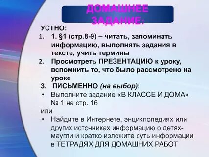 Учить термины