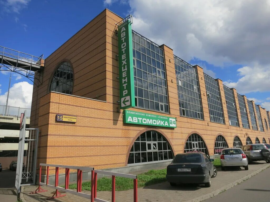 новолужнецкий проезд 9 стр 4. 9, стр. новолужнецкий пр-д, д. москва новолужнецкий проезд. москва новолужнецкий проезд.