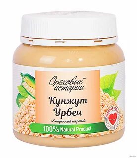 Урбеч кунжутный