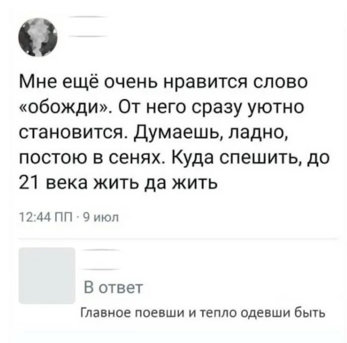 По знакам зодиака влюблённые. Я дождусь своего счастья. Поступай только хорошо!. Очень любят значение. Очень любят значение.