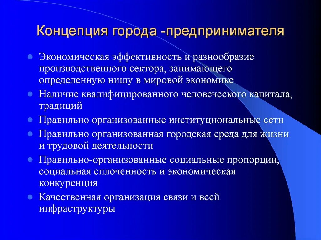 Цели концепции. Цели социально-этического маркетинга. цели социального маркетинга. основные цели социально- этического маркетинга?. концепция социально-этичного маркетинга.