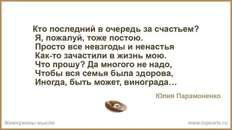 Песни по очереди