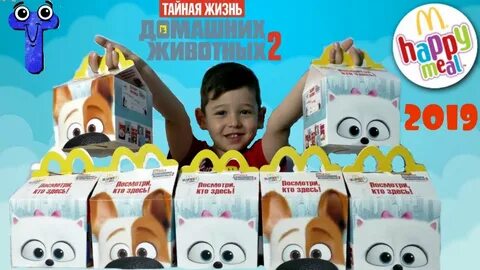 Мил май