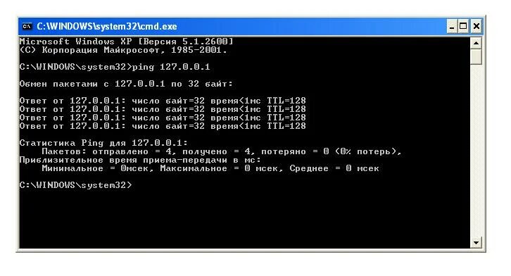 Ping настройки. Ping командная строка. пинг через командную строку. пинг через командную строку непрерывный. команда пинг в командной строке.