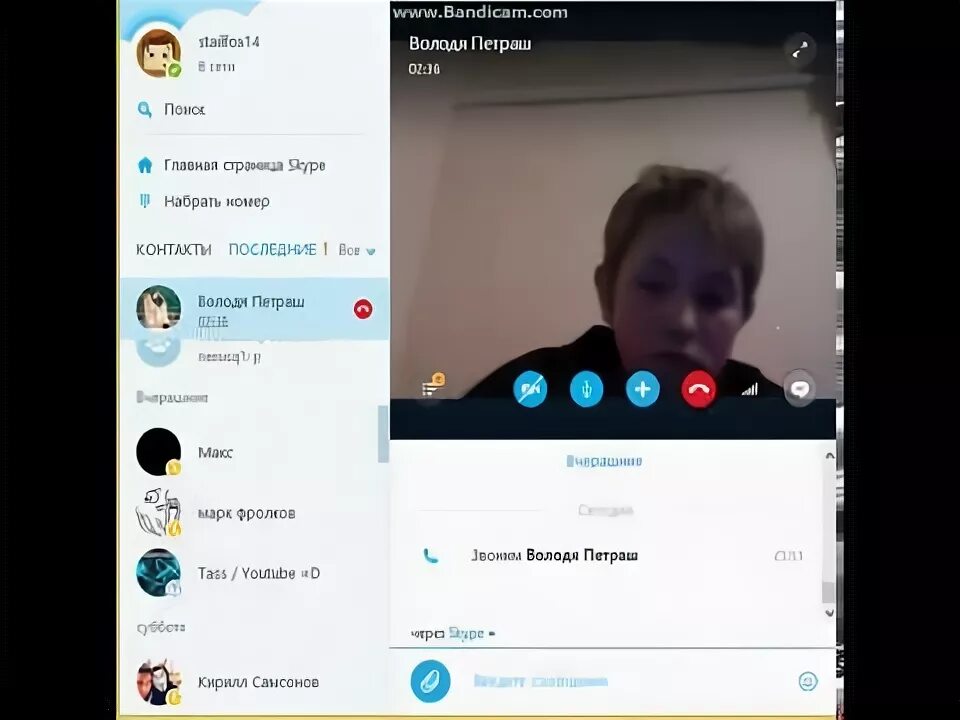 Русские разводы по скайпу. Развод по скайпу. Развод девушек по скайпу. Развод в Skype.