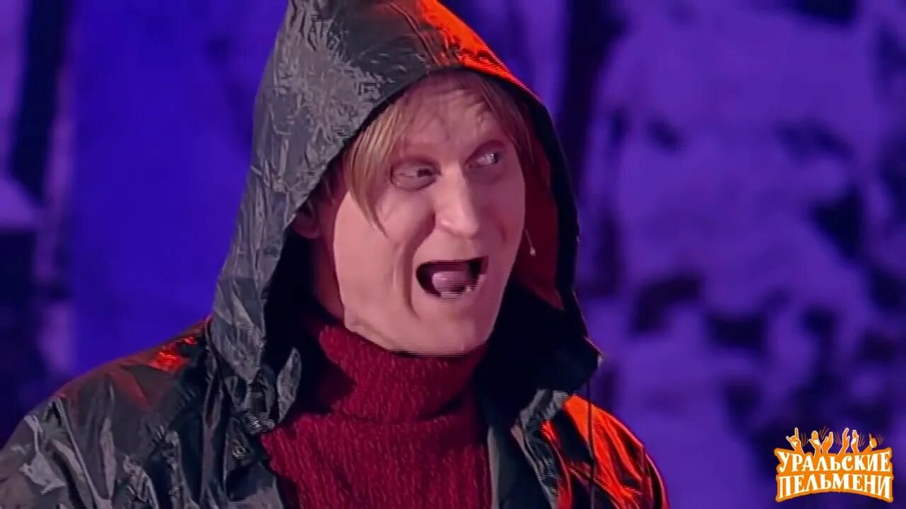 на скотобойне уральские пельмени. уральские пельмени мальчик и маньяк. мясников уральские пельмени мальчик маньяк. уральские пельмени рожков маньяк. уральские пельмени хороший мальчик.