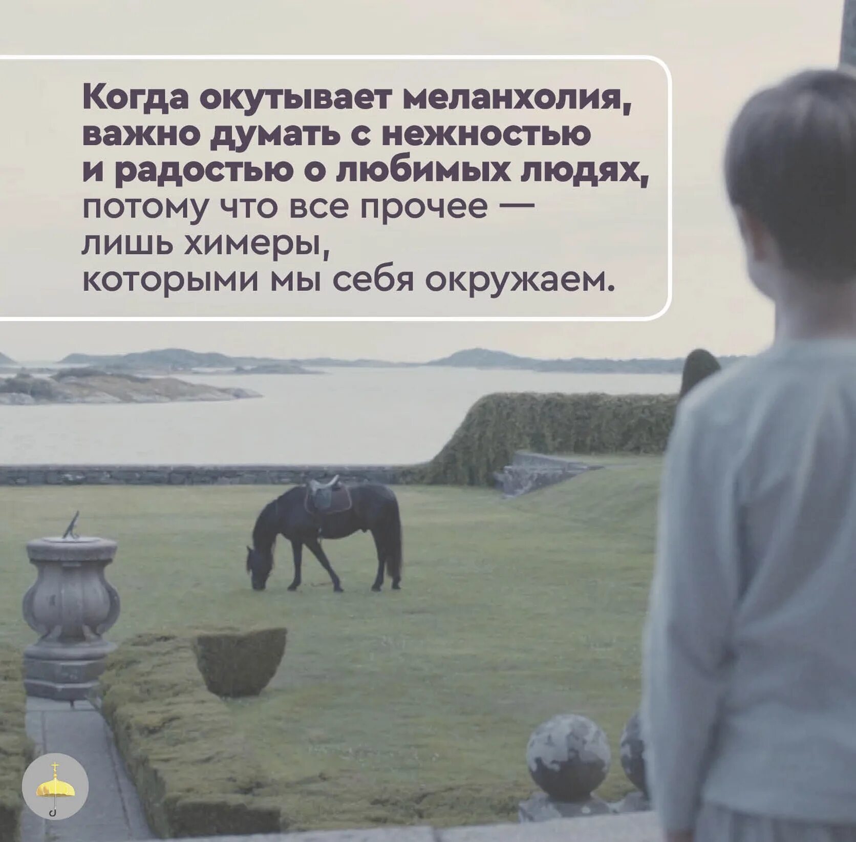 Меланхолия что это такое простыми словами. Меланхолия. Меланхолия как избавиться. Меланхолия фон триер. Меланхолия болезнь.