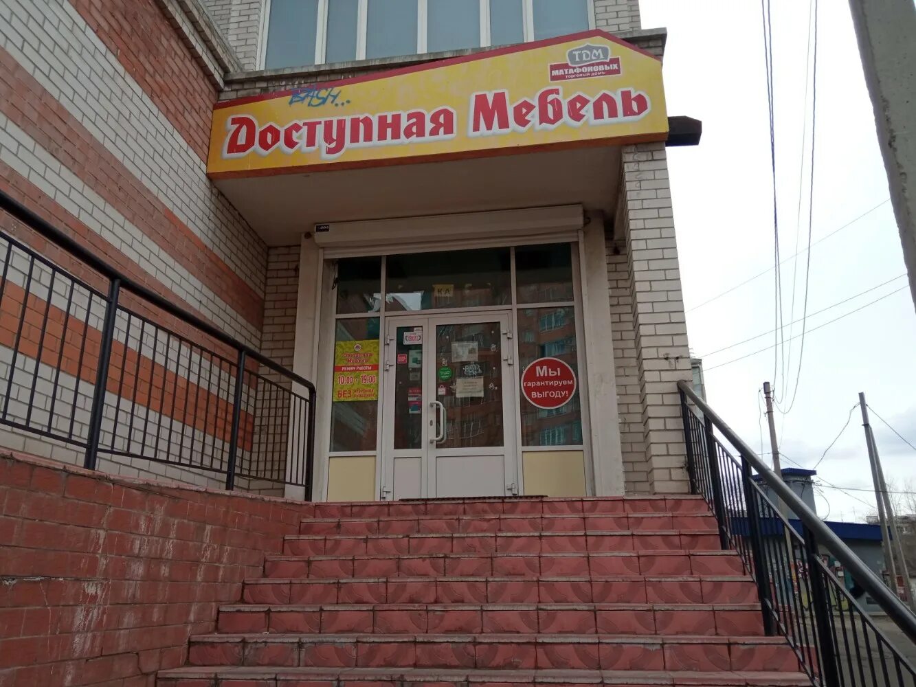 Mfsmebel ул калинина 135 корп 4 фото Панорама: Круглосуточная Сауна Виктория, сауна, ул. Калинина, 70В, Красноярск, Р