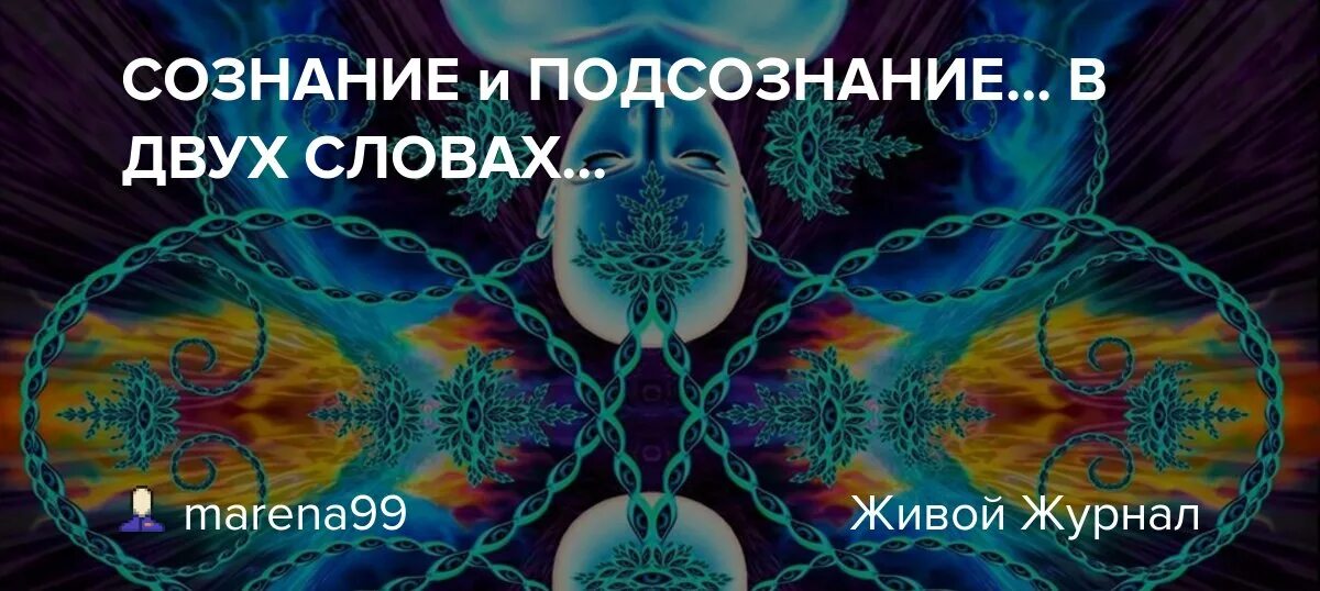 Гаряев матрицы голова сосуды