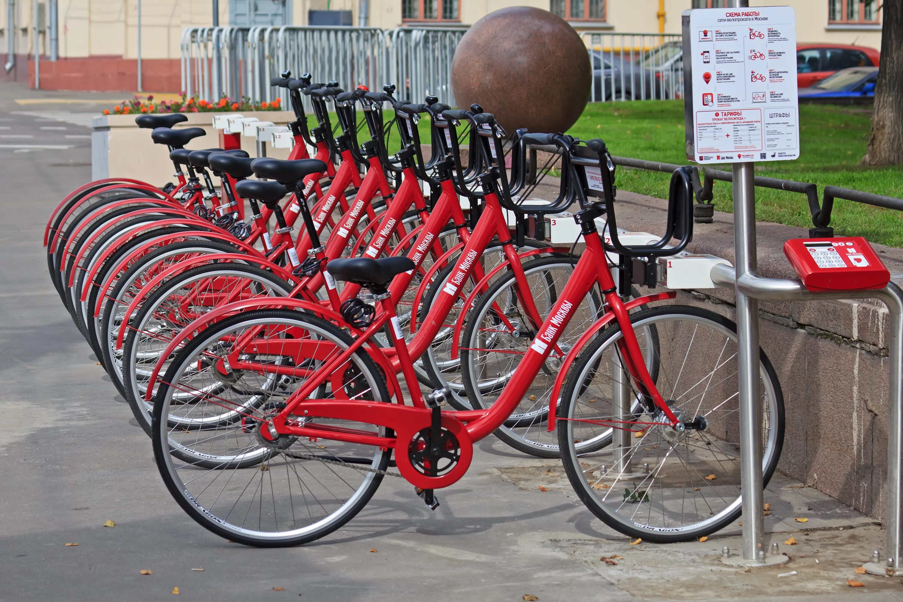 Bike москва. Велопрокат ВЕЛОБАЙК. Московский велопрокат ВЕЛОБАЙК. Велошеринг ВЕЛОБАЙК. Парковка для велосипедов.