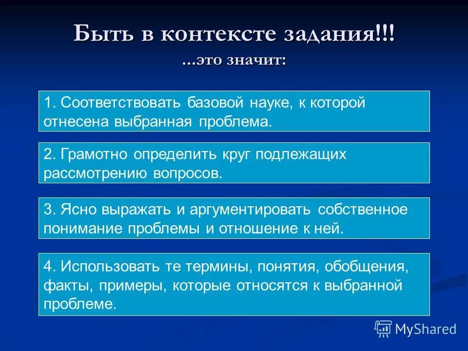 Контекст это. Контекст примеры. Контекст примеры контекста. Контекст это простыми словами примеры. Контекст в тексте примеры.