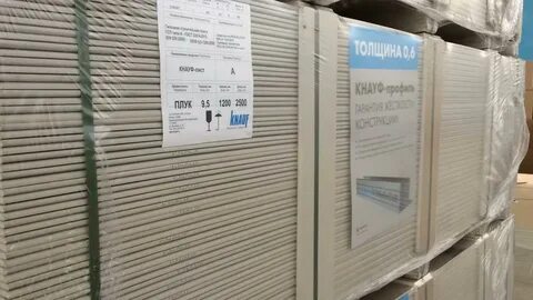 Фамаркет стройматериалы