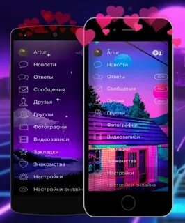Как поменять тему на телефоне