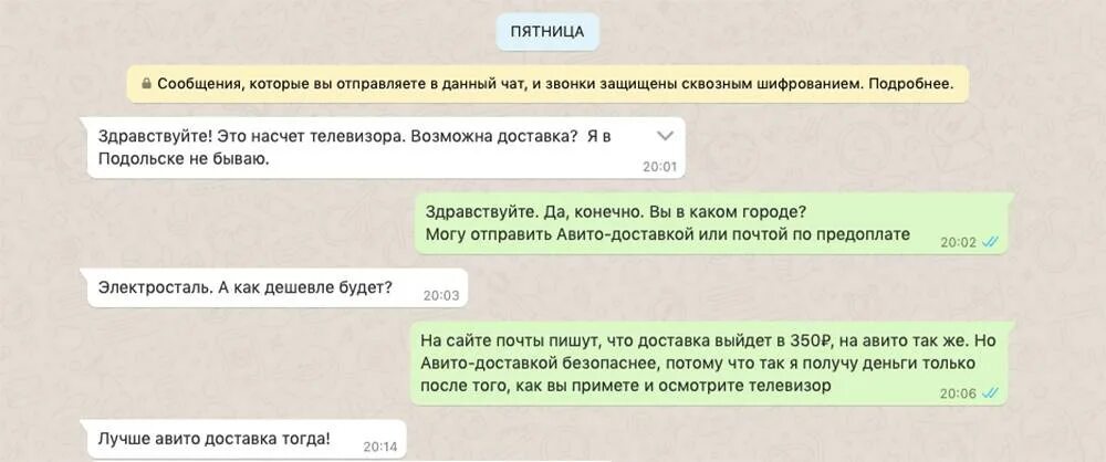 Авито не отправляет деньги