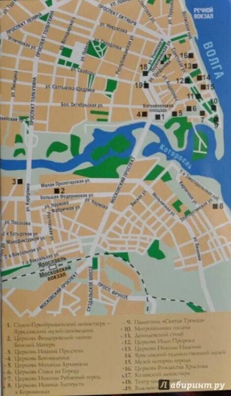 Церковь ильи пророка ярославль нутрь. Ярославль достопримечательности карта-схема. Ярославль пеший маршрут. Достопримечательности ярославля за 2 дня самостоятельно. Туристическая карта ярославля центр с достопримечательностями.