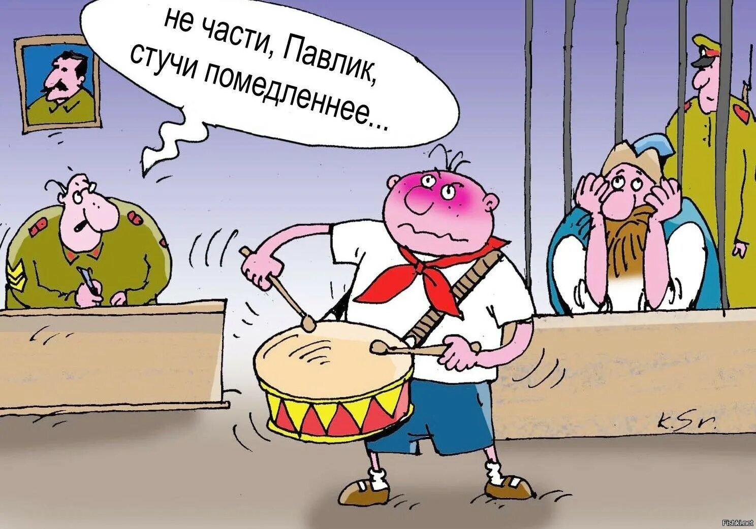 Стучат на работе. Павлик Морозов карикатура. Стукач карикатура. Павлик Морозов прикол. Доносчик карикатура.