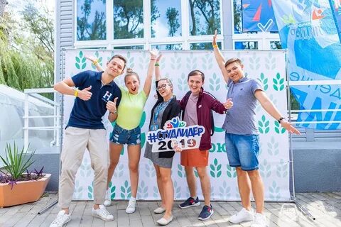 Студенческий лидер