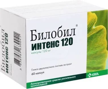 Капсулы билобил интенс 120