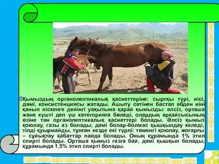 Балапанның белдікпен трахналастырылған фотосы