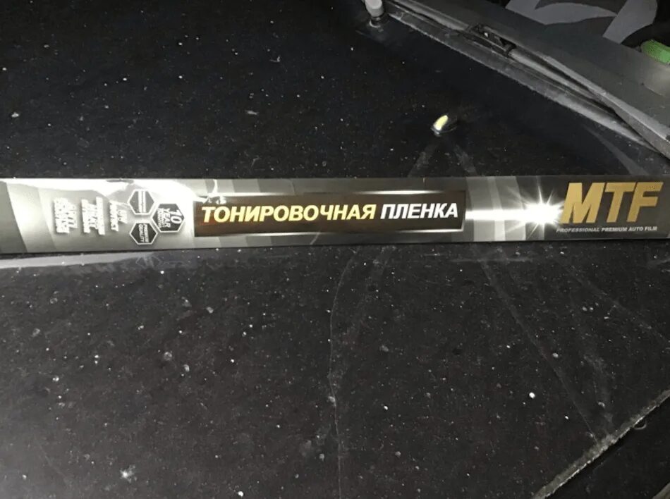 Тонировка светопропускаемость 50. Шадоу гуард пленка. Тонировка фар атермальной пленкой. Тонировка люмар светопропускаемость 20. Атермальная тонировка 70.