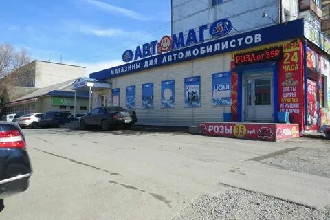 Ул полевая 5а