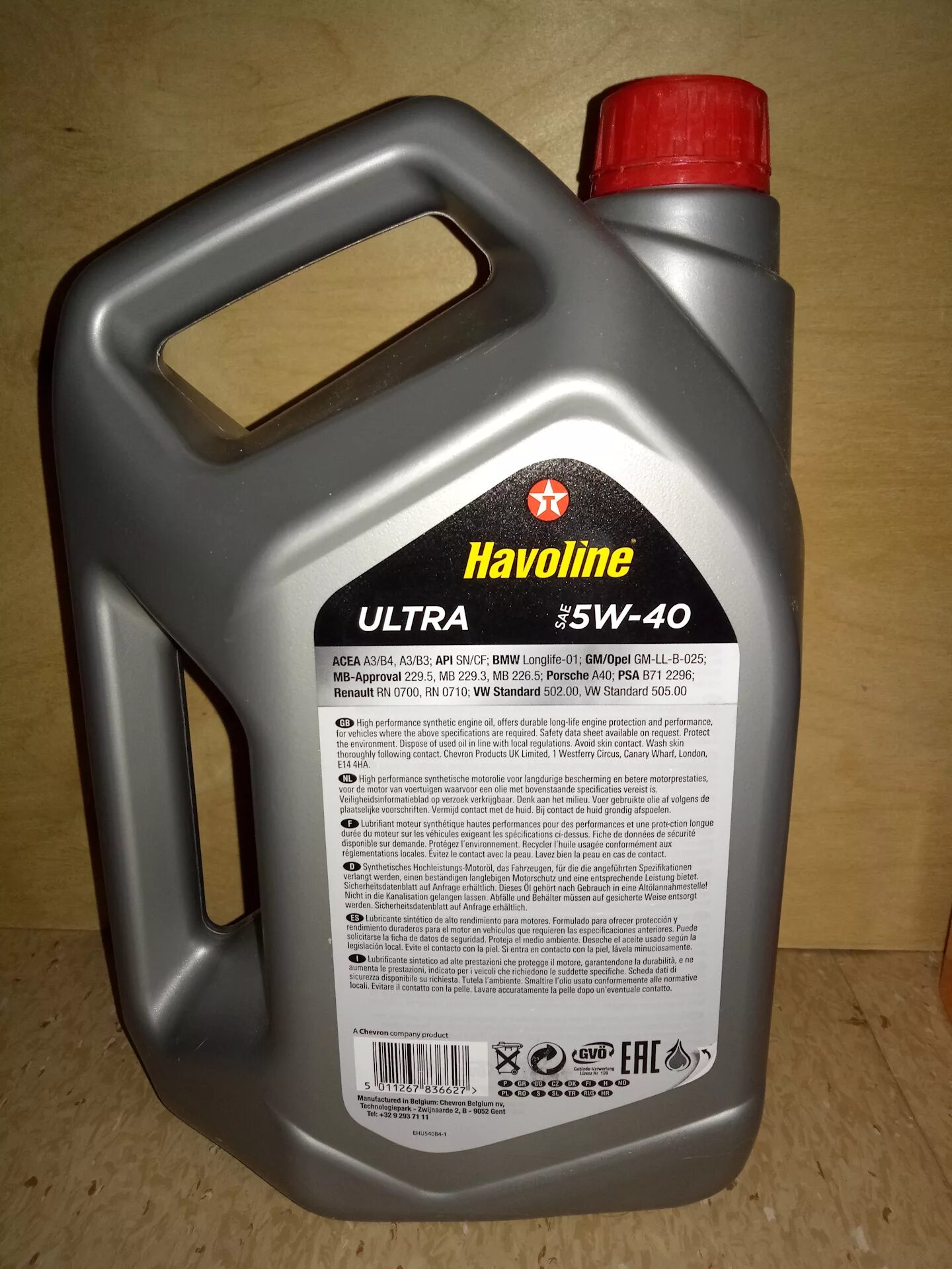 5 w 40 купить. Масло моторное Havoline Ultra 5w40. Texaco Havoline Ultra 5w-40 4л. Масло Texaco Havoline 5w40. Havoline 5w40 Ultra Synthetic.