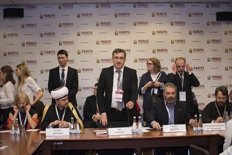 Форумы 2017 года