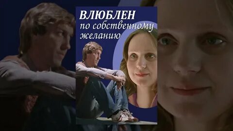 По собственному желанию 2018