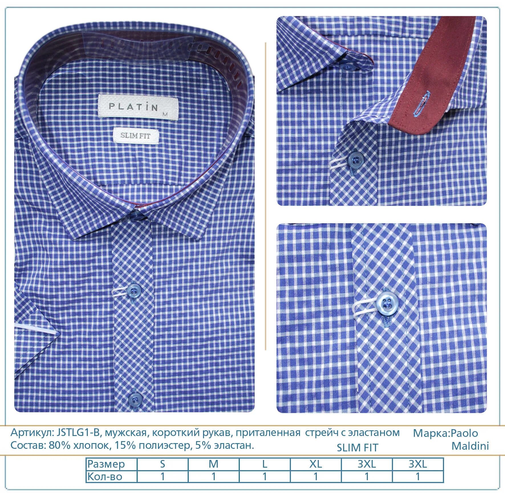 Strokers одежда мужская рубашка. A. марки мужских рубашек. марки мужских рубашек. марки мужских рубашек.