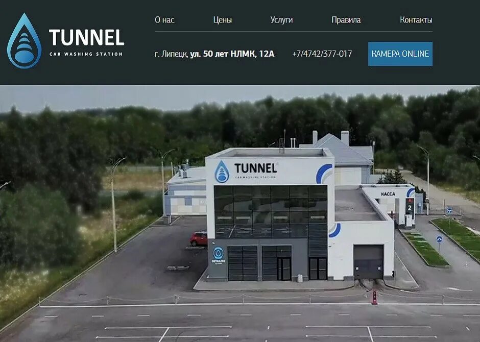 Метрострой мотовоз. Перспектива тоннель. Камеры тоннель. Tunnel липецк автомойка. Автомобильный тоннель под монбланом.