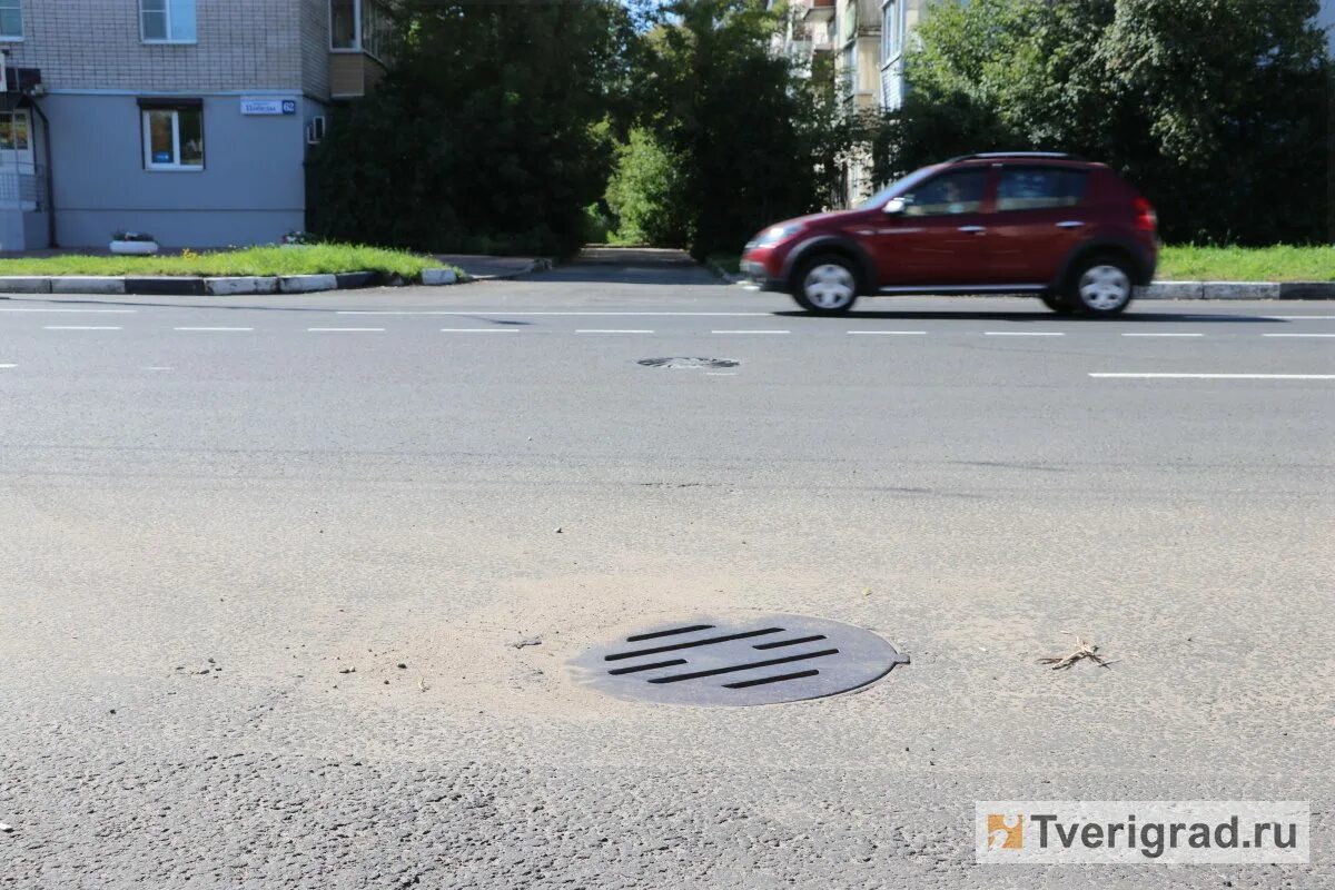 Закрытие дорог в тверской области