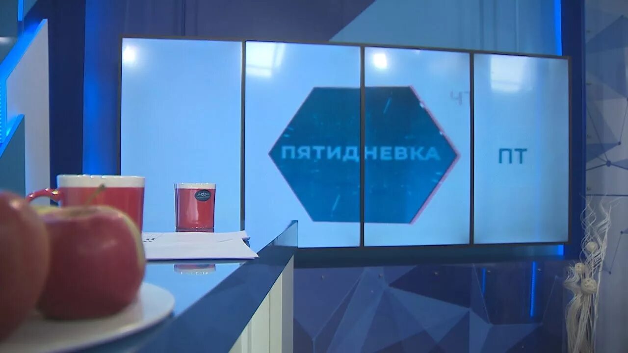 отр. отр канал. канал отр на сегодня. общественное телевидение россии программа. общественное телевидение россии hd.