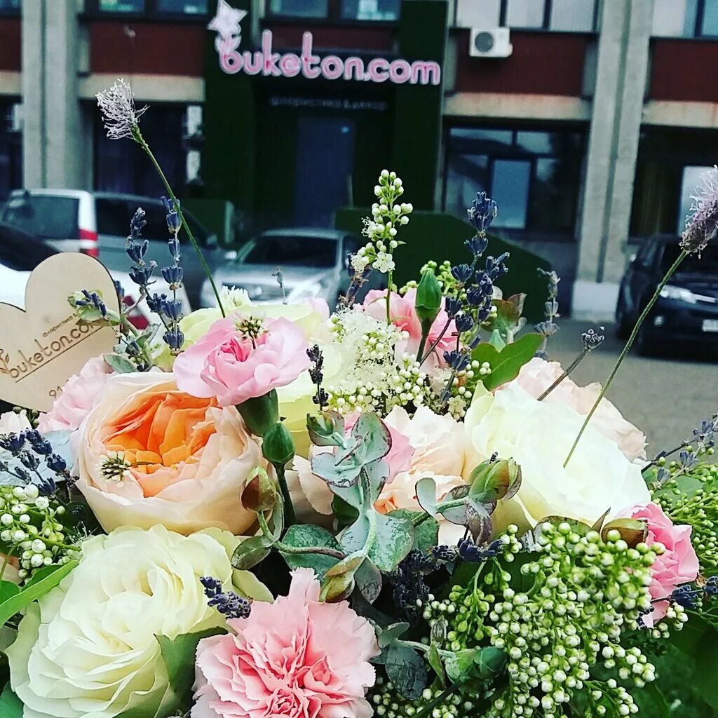 Цветочный свердлова. Свердлова 37 балашиха. Свердлова 70 шадринск. Свердлова 70 тирасполь. Ассортимент цветов.