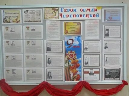 Стенд персонажа
