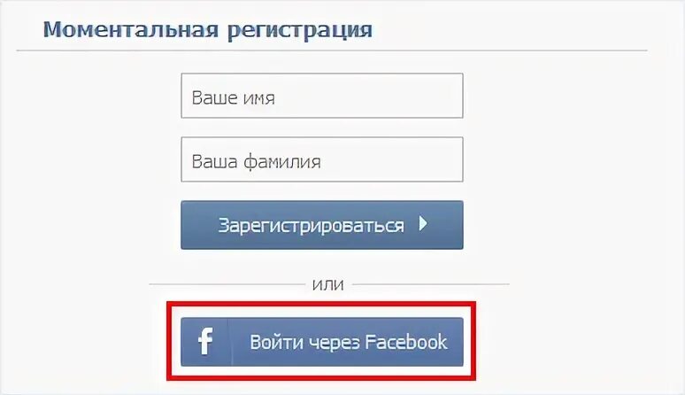 Зарегистрировать страницу без номера