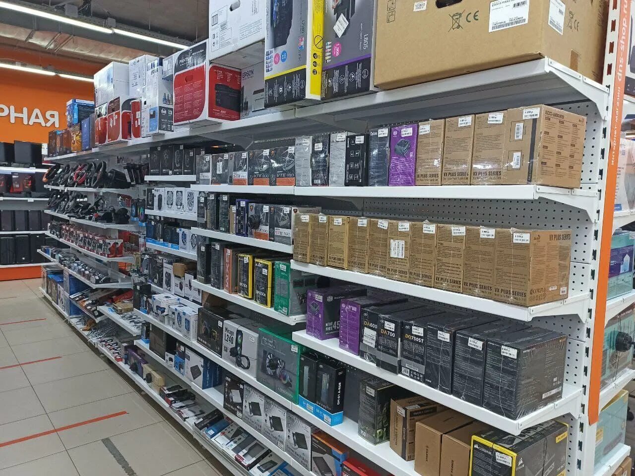 днс нижний новгород плотникова. балахна магазины. днс балахна. днс балахна. Dns балахна.