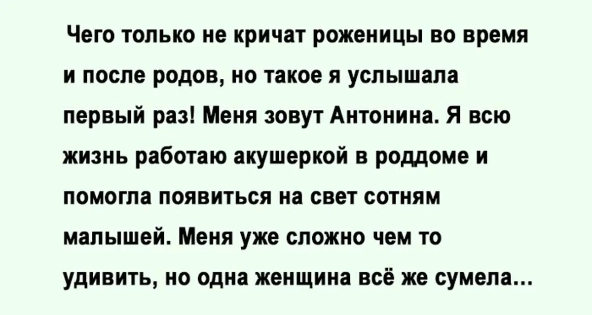 Дочь рода читать. Молитва помогающая при родах дочери. Молитвы при родах за роженицу и ребенка. Молитва на легкие роды. Малитва на лёгкие роды.