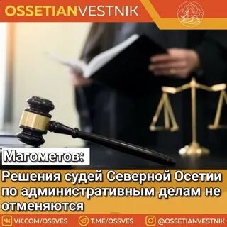Часы работы судей