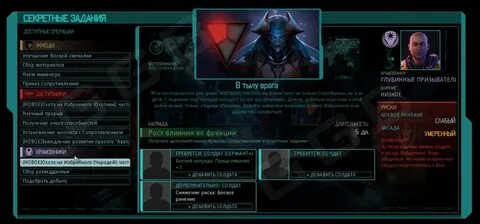 Xcom 2 читы